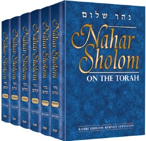 Picture of Nahar Shalom on the Torah 6 volume Set [Hardcover]